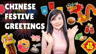 TOP 6 Chinese Idioms to Send Good Wishes to Anyone | Speak Like a Chinese Native