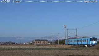 近江鉄道物語　『琵琶湖彩』 302Ｆ　2024.1/2－Ⅱ　　　　　　　　　巛巛