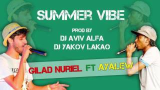 גילעד נוריאל מארח את איילאו -סאמר וויב /Gilad Nuriel ft Ayalew  Summer Vibe