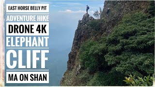 East Horse Belly Pit 東馬肚坑 /Elephant's Trunk cliff / Ma On Shan / Adventure Hike