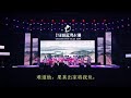 木兰双扇 2 mulan double fan performance