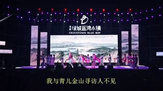 木兰双扇 2 Mulan double fan performance