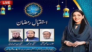 Ramzan Meherban | 1st Ramadan Special Iftar Transmission | Iftar Time | City 21