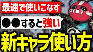 【シーズン15】カタリストを速攻で使いこなすCHEEKY【CHEEKY切り抜き】