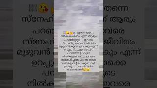 😘ഇവരുടെ സ്നേഹത്തിന് അതിരുകൾ ഇല്ല 🙈💕... സ്നേഹിക്കാൻ അറിയുന്നവർ ... #youtubeshorts#dog