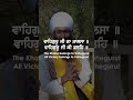 5 facts about bhai mani singh ji