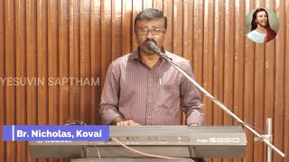 கல்வாரி மலையில் சிந்திய இரத்ததால்  பாடல்  | Br. Nicholas, Kovai.