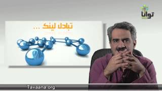 جلسه اول وبلاگ نوشتاری و تصویری با علیرضا رضایی: یادداشت‌نویسی و وب‌نگاری