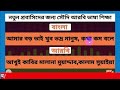 ১৩০ টি বাক্য এবং ১৩০০ শব্দ ii যারা দ্রুত আরবিতে কথা বলতে চানi ii ১ ঘন্টার এই ভিডিওটি আপনার জন্য