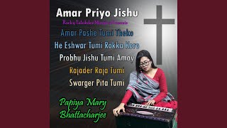 Amar Pashe Tumi Theko