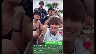 【年上の男の子】#evisjap #えびじゃ #えびすじゃっぷ #えびすじゃっぷ切り抜き #tiktok #tiktok切り抜き #tinder #shorts #short