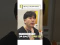 올리지오가 통증이 적은 특별한 이유 아시나요