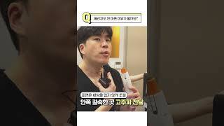 올리지오가 통증이 적은 특별한 이유 아시나요?