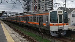 311系(特別快速·下り)相見駅通過\u0026313系(上り)到着～出発まで