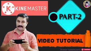 Kinemaster video tutorial PART2 | Malayalam | Video editing Application