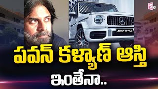 Pawan Kalyan Assets and Net Worth | Pawan Kalyan Remuneration | SumanTV