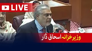 Live - Finance Minister Ishaq Dar Speech on Budget session at National Assembly - Geo News