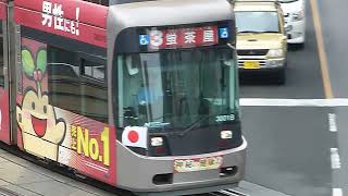 [警笛あり]長崎市電3000形(金氏高麗人参広告車) 長崎駅前発車