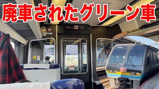 2000系 特急南風号リニューアルグリーン車にようやく乗れた！【リメイク版】