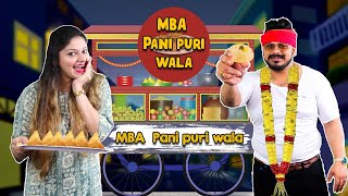 शादी के लिए देखने आये MBA साड़ीवाला | Funny Story | Shaadi Story | Comedy Video |