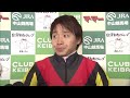 オルフェーヴル【有馬記念2011】