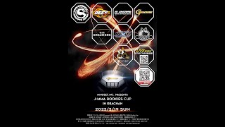 KIWAMI旗揚げ戦× JMMA Rookies CUP（Produced by Grachan）大会トレーラー