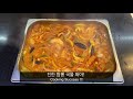 라치오날 오븐으로 만드는 해물 폭탄 짬뽕 jjampong