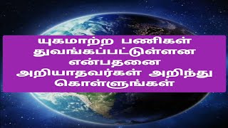 எந்த ஒரு மனித ஆன்மாவினை அழிக்கும் அதிகாரம் இறைவனுக்கே கிடையாது