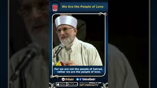 We Are the People of Love || Dr Tahir ul Qadri || #Short