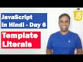 Template Literals | Step by step JavaScript in Hindi | Day 6