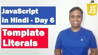 Template Literals | Step by step JavaScript in Hindi | Day 6