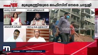 ഇഡി ലക്ഷ്യമിടുന്നതെന്ത്? | Super Prime Time | Life Mission Scam Case | Mathrubhumi News