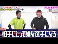 【超簡単】素早く圧力を掛ける為のステップワークを覚えろ！！《kickboxing training》