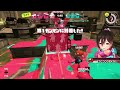 【 splatoon3】プラべ企画おつかれさま！➡闇or光バンカラマッチ！【ホロライブ ロボ子生放送 】