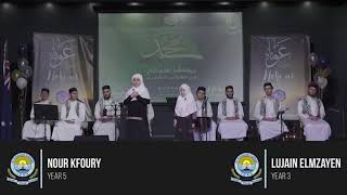 Mawlid Inshad Night - Arabic Poetry 1