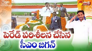 CM YS Jagan Inspects Police Parade | Independence Day Celebrations | Sakshi TV