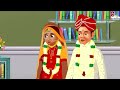 गरीब बहू ने बनाए पकवान gareeb bahu ne banaye pakwan hindi kahani moral stories bedtime story