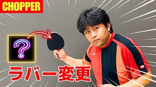 【速報】フォア面を新ラバーに変えたら攻撃力爆発！卓球丼 vs やっすん【卓球知恵袋】