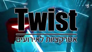 מציאות מדומה לאירועים - טוויסט אטרקציות לאירועים - מציאות מדומה מקצועית OCULUS QUEST