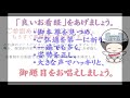 令和3年7月12日晨朝勤行