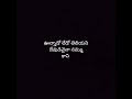 పక్కనే ఉండి నమ్మించి పొడిచే మనిషిని మాత్రం నమ్మకు 😎 shorts dont trust humans