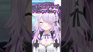 猫ミーム　猫又おかゆ（くしゃみver）【ホロライブ切り抜き】 #hololive #ホロライブ #vtuber #shorts #猫ミーム