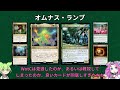 【mtg】最速で禁止されたカードtop10【後編】【マジック・ザ・ギャザリング】