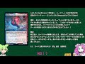 【mtg】最速で禁止されたカードtop10【後編】【マジック・ザ・ギャザリング】