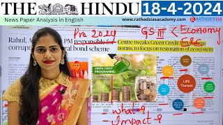 18-4-2024 | The Hindu Newspaper Analysis in English | #upsc #IAS #currentaffairs #editorialanalysis