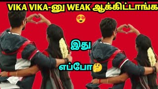 VIKA VIKA-னு WEAK ஆக்கிட்டாங்க😍 இது  எப்போ🤔