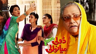 Doly From Mianwali | Nida Khan & Agha Ali | ARY Telefilms