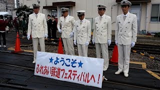 2017/11/11 尾久車両センター ふれあい鉄道フェスティバル