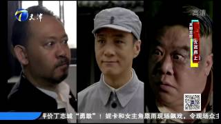 《群英会》20161130《无名者》主创做客 “人艺五虎”笑料不断