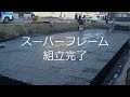 エバタ株式会社　雨水貯留浸透槽　sf組立ガイド